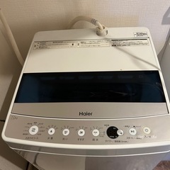 洗濯機(7キロ)