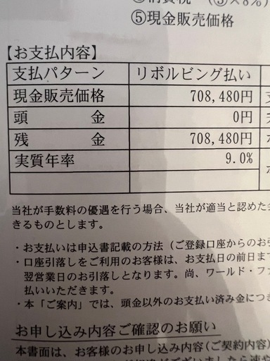 ⭐︎11月まで⭐︎DWE ディズニーワールドイングリッシュ