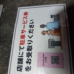 精算機横でのサンプリングご案内。の画像