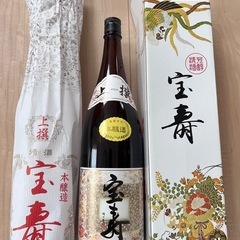 宝寿