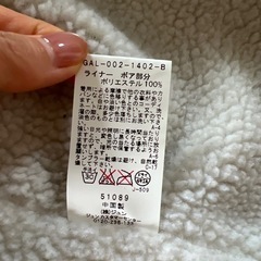 レディース　アウター　ミニタリージャケットの画像