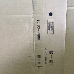 FY-MH966D-Sの画像