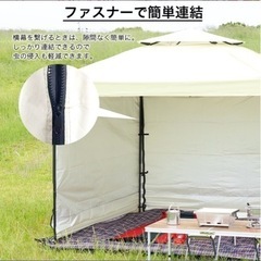 タープテント差し上げますの画像