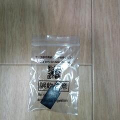 AQUOSウィッシュ2新品未使用の画像