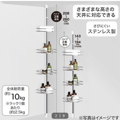 【新品未使用】 風呂場ステンレスコーナーラックの画像