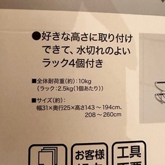 【新品未使用】 風呂場ステンレスコーナーラックの画像