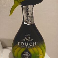 ファブリックスプレーtouch
