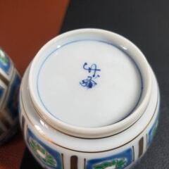京焼　清水焼　竹峰　湯飲み　LINE友達登録で100円の画像