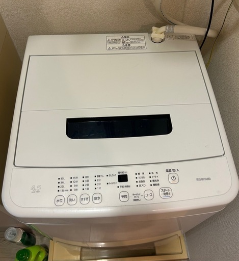 洗濯機（2023年11月頃購入）