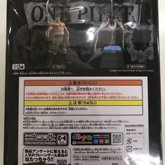 フィギュア ワンピース 白ひげ エドワードニューゲート  【ジャングルジャングル奈良イズミヤ広陵】の画像