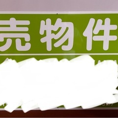 看板