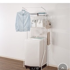 ニトリ　洗濯機ラックの画像