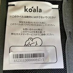 コアラソファー KINFORT ソファー 2人掛け チャコールグレー コアラマットレス koala 定価10万円　中古