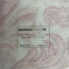 40.Rudolf Valentino（ルドルフ ヴァレンティノ）アクリル100％ボアシーツ 140cm×240cmの画像