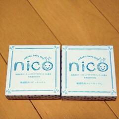 お値下げしました　新品未開封　nico石鹸 ２個おまとめ