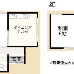 【初期費用0円＋初月・翌月家賃0円；116,000円サービス中】4DK 弘前浜の町西貸家 【駐・軽1台】【ペット可】 - 賃貸（マンション/一戸建て）