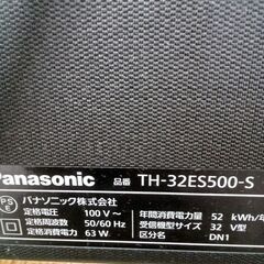 ★ジモティ割あり★ Panasonic 液晶テレビ  年式18年製 動作確認／クリーニング済み MT2347の画像
