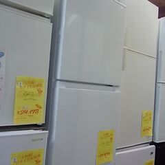 ★注意事項をご確認ください。　閉店セール中につき、通常特価27,...