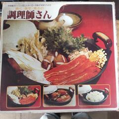 三役鍋