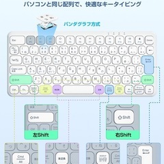 【新品未使用】① キーボード Bluetooth ワイヤレス 無線 2.4GHz（USBレシーバー付属）コンパクト Type-C充電式 JIS基準 日本語配列 静音 薄型 軽量 人間工学設計 マルチペアリング 三台デバイス対応 PC iPad スマホ用 Windows Mac iOS Android対応 持ち運び簡単 取扱説明書付き ホワイトの画像