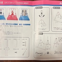 子ども用　折りたたみ式 鉄棒 + ジョイントマットの画像
