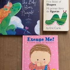 英語絵本　三冊