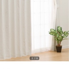 ニトリ100×200遮光一級カーテン 消臭レースカーテンの画像