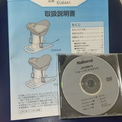 【動作確認済】Panasonic　national　乗馬フィットネス機器　ジョーバ EU6441の画像
