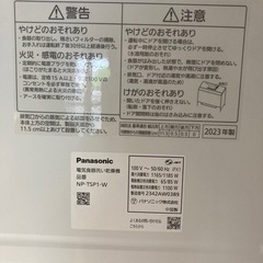 Panasonic 食洗機　保証付賃貸工事不要の後付け可の画像