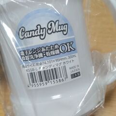 【新品未使用】プラカップ　2個の画像