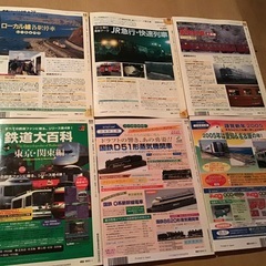 鉄道ジャーナル　6冊セットの画像