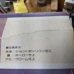 三役鍋の画像