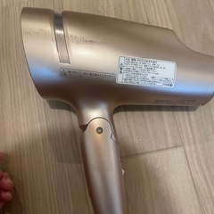 Panasonic  EH-NA9A-CN カッパーゴールドの画像