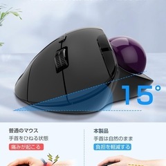 【新品未使用】① トラックボールマウス Bluetooth&2.4GHz両対応 3台同時接続 トラックボール 【NEWモデル】 ワイヤレス マウス 親指 静音タイプ 高精度 エルゴノミクス 瞬時接続 無線マウス 7ボタン 進む/戻るボタン Windows/Mac/iOS/Android多機種対応 (パープル)の画像