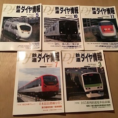 鉄道ダイヤ情報　16冊セットの画像