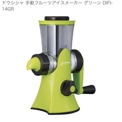 【美品/箱無し】凍らせた果物ですぐ作れるフルーツアイスメーカー