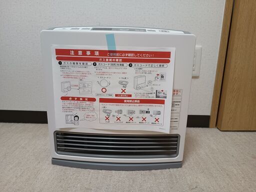 【新品未使用】都市ガス用ガスファンヒーター