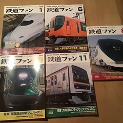 鉄道ファン　21冊セットの画像
