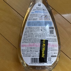 ボディーソープ　ビオレ　摩擦レスの画像