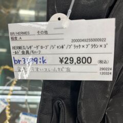【ドリーム池田店】HERMES　レザーグローブ　ジャンボ　ブラックxブラウンxゴールド金具　6ハーフ　IKD-481の画像