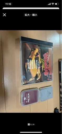 プレステ2