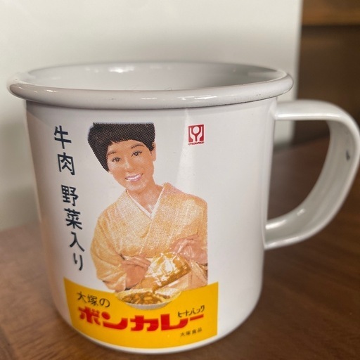 昭和レトロ　ホーロー看板アートマグ　ボンカレー　松山容子