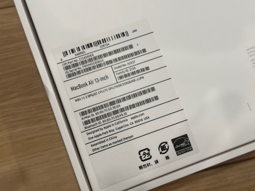Apple MacBook Air 13-inch (A2337) スペースグレー 256GB 16GB