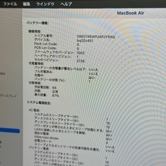 Apple MacBook Air 13-inch (A2337) スペースグレー 256GB 16GBの画像