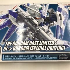 BB戦士　ガンダムベース限定 Hi-νガンダム  ガンプラ 【ジ...