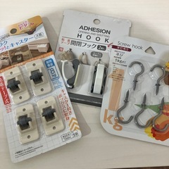 新品　フック類　キャスター