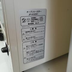 お話中【訳あり】オーブントースター　縦型の画像