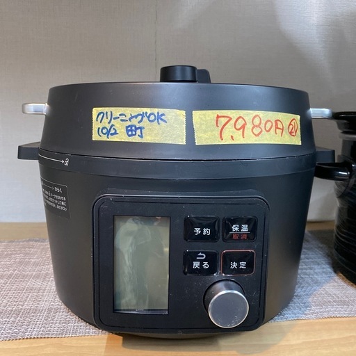 【アイリスオーヤマ 電気圧力鍋】2021年製★6ヶ月保証付き クリーニング済み【管理番号10410】