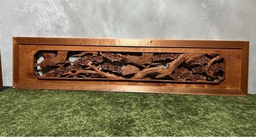 鶴 松 欄間 らんま 木製 建具 和室 古民具 木彫 2枚 セット