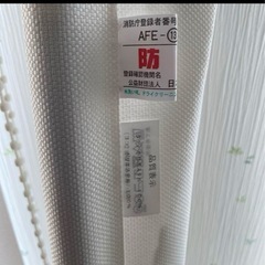 ロールカーテン　防炎　2個セット　色ピュアホワイト　窓　カーテン　壁　取付タイプの画像